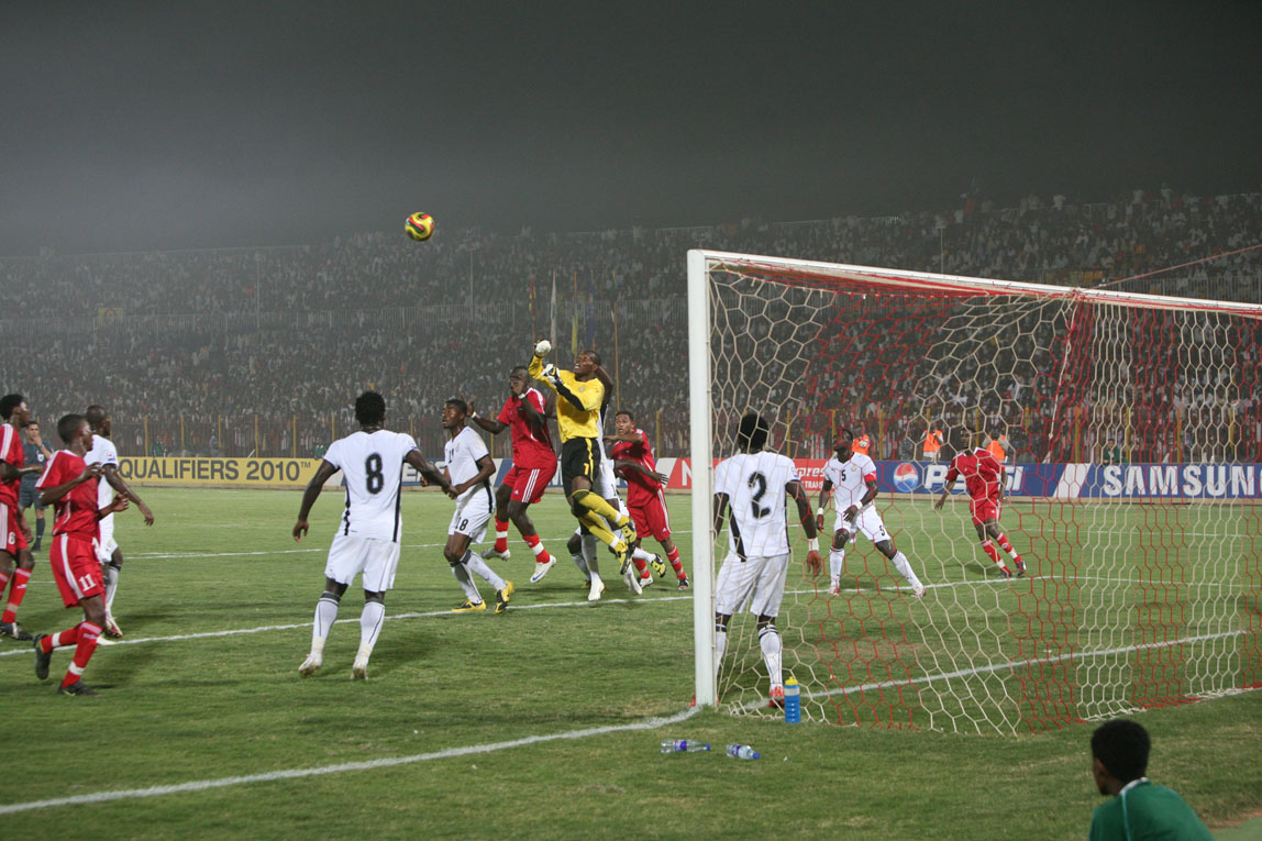 Sudan v Ghana / The Sudan / Keeper's!